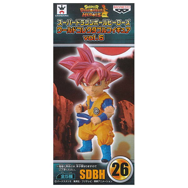 スーパードラゴンボールヒーローズ ワールドコレクタブルフィギュアvol.6 26.超サイヤ人ゴッド孫悟空 【 ネコポス不可 】 sale201015