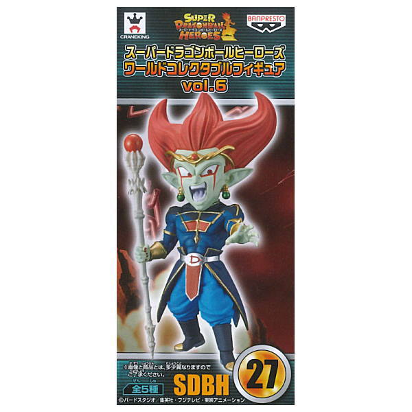 スーパードラゴンボールヒーローズ ワールドコレクタブルフィギュアvol.6 27.魔神ドミグラ 【 ネコポス不可 】 sale201015