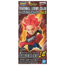 DRAGONBALL LEGENDS COLLAB (ドラゴンボール レジェンズ コラボ) ワールドコレクタブルフィギュアvol.3 14：超サイヤ人ゴッドジブレット 【 ネコポス不可 】 sale210120