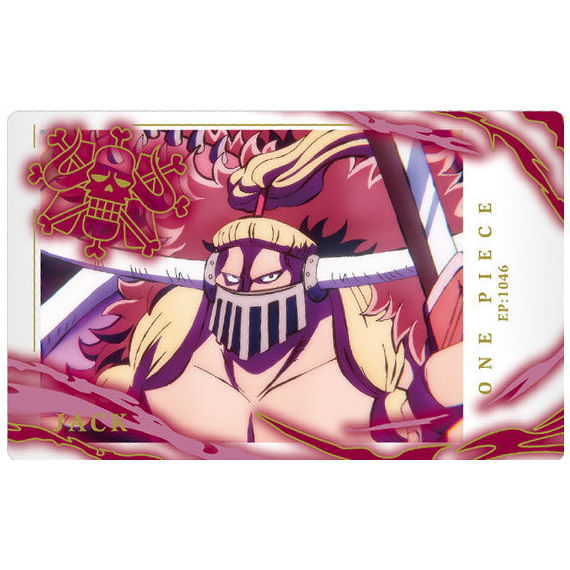 イタジャガ ワンピース with プラマイド [14.ジャック(R)]【ネコポス配送対応】【C】【カード】[sale240113]のサムネイル