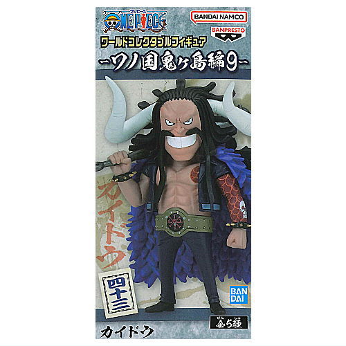 ワンピース ワールドコレクタブルフィギュア ワノ国鬼ヶ島編9 (43) カイドウ 【 ネコポス不可 】 sale231004