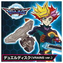 遊☆戯☆王シリーズ デュエルディスクリング EXターン 6.VRAINS ver. 【ネコポス配送対応】【C】 sale221203