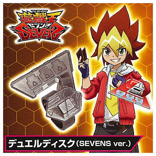 遊☆戯☆王シリーズ デュエルディスクリング EXターン [7.SEVENS ver.]【ネコポス配送対応】【C】[sale221203]