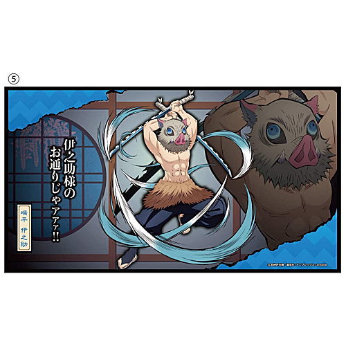 鬼滅の刃 ミニ屏風コレクション｜商品情報｜タカラトミーアーツ