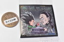 にふぉるめーしょん HUNTER×HUNTER シール×ウエハースvol.4 [15.ゴンVSノブナガ(レア)]【ネコポス配送対応】【C】【カード】[sale231103] 2