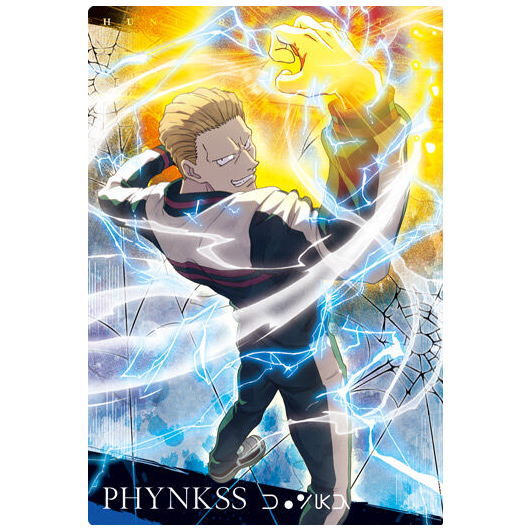 イタジャガ HUNTER×HUNTER 2 [13.フィンクス(N)]【ネコポス配送対応】【C】【カード】