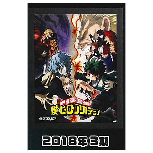 僕のヒーローアカデミア ライトアップポスターコレクション [3.2018年3期]【ネコポス配送対応】【C】[sale240115]