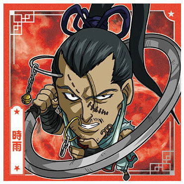 にふぉるめーしょん 幽☆遊☆白書 シール☆ウエハースvol.2 [16.時雨(ノーマル)]【ネコポス配送対応】【C】【シール】