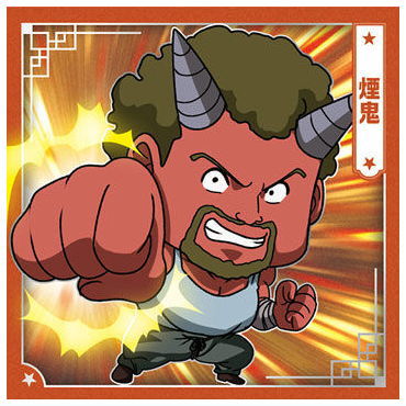 にふぉるめーしょん 幽☆遊☆白書 シール☆ウエハースvol.2 [19.煙鬼(ノーマル)]【ネコポス配送対応】【C】【シール】