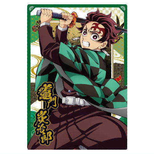 鬼滅の刃ウエハース10 [1.竈門炭治郎(キャラクターカード)(ノーマル)]【ネコポス配送対応】【C】のサムネイル