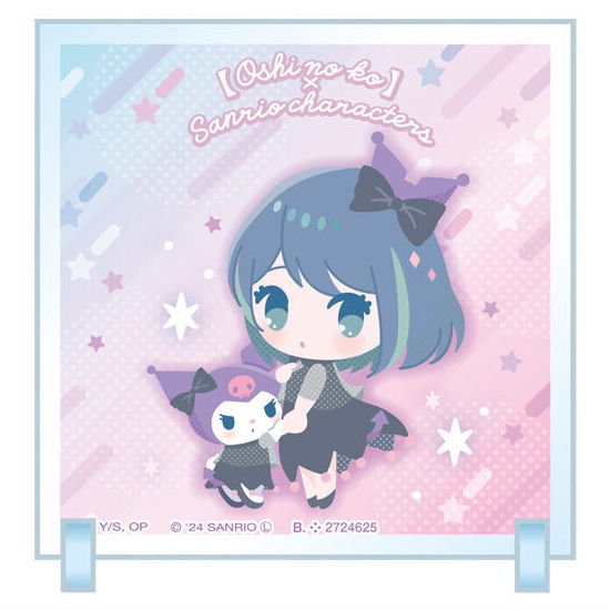 ちびキャラクリル 推しの子×サンリオキャラクターズ [5.黒川あかね(ノーマル)]【ネコポス配送対応】【C】