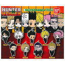 【全部揃ってます!!】HUNTER×HUNTER カプセルラバーマスコットVol.4 [全9種セット(フルコンプ)]【ネコポス配送対応】【C】