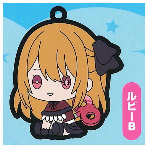 推しの子 ぺたっとねじまきらばーすとらっぷ [4.ルビーB]【ネコポス配送対応】【C】