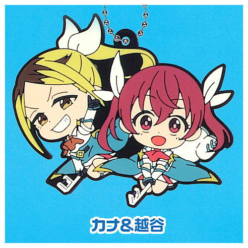 株式会社マジルミエ ラバーキーチェーン [6.カナ＆越谷]【ネコポス配送対応】【C】