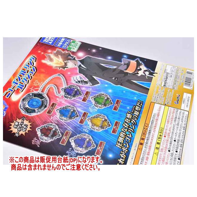 楽天市場】ボンゴレリング(コレクション|ホビー)の通販 楽天市場】ボンゴレリング(コレクション|ホビー)の通販