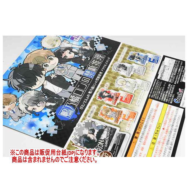 ぴた！でふぉめ 鴨乃橋ロンの禁断