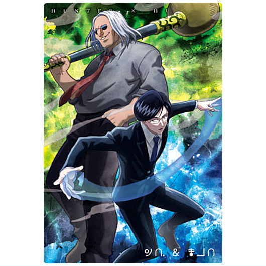 㥬 HUNTERHUNTER3 [9.N Υ饦]ڥͥݥбۡCۡڥɡ