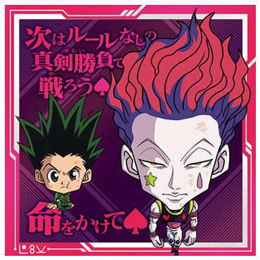 ˤդ᡼ HUNTERHUNTER ߥϡvol.7 [5.ҥ(Ρޥ)]ڥͥݥбۡC