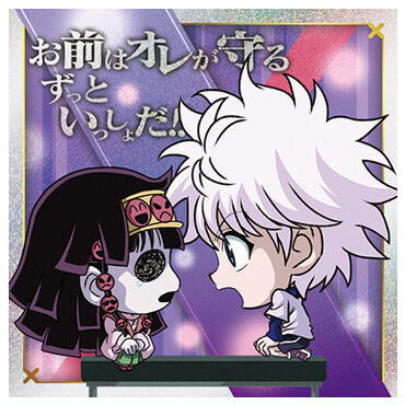 にふぉるめーしょん HUNTER×HUNTER シール×ウエハースvol.7 [12.キルア＆アルカ(スーパーレア)]【ネコポス配送対応】【C】