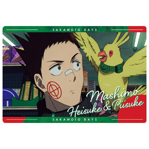 SAKAMOTO DAYSウエハース The Animation vol.2 [4.眞霜平助＆ピー助(ノーマルカードN)]【ネコポス配送対応】【C】