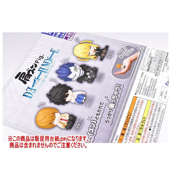 ȥ󥿳ŷԾŹ㤨ָFig. DEATH NOTE DP( ʤϴޤޤޤ[251029]ڥͥݥбۡפβǤʤ260ߤˤʤޤ