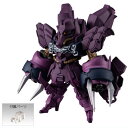 FW GUNDAM CONVERGE Plus04 (ガンダムコンバージ Plus04) 4.( 018)ローゼン ズール 【 ネコポス不可 】【C】