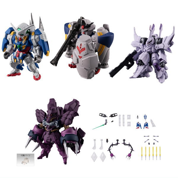 楽天トイサンタ楽天市場店【全部揃ってます!!】FW GUNDAM CONVERGE #Plus04 （ガンダムコンバージ#Plus04） [全5種セット（フルコンプ）]【 ネコポス不可 】