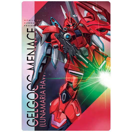 機動戦士ガンダムSEED FREEDOM ウエハース(再販) [24.ゲルググメナース(ルナマリア・ホーク専用機) (N)]【ネコポス配送対応】【C】