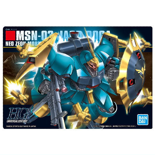 ノブ）ガンダムウォー ヤクト•ドーガ2枚、密約3枚【美品】 1/144