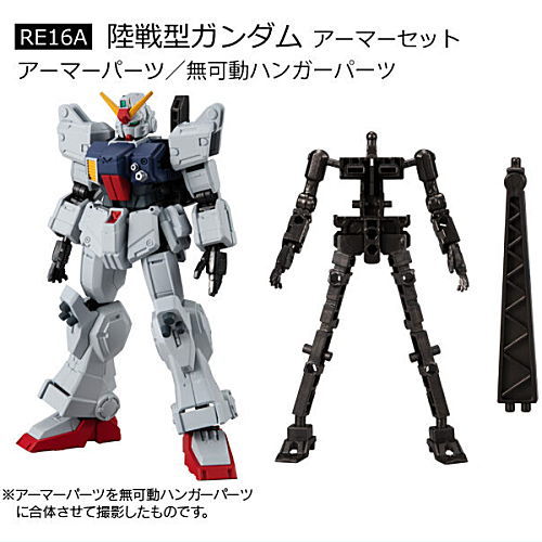 楽天市場】ガンダム gフレーム(食玩・おまけ|コレクション 楽天市場】ガンダム gフレーム(食玩・おまけ|コレクション
