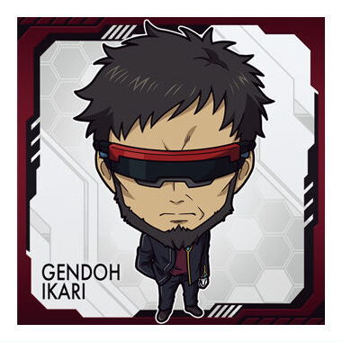 にふぉるめーしょん ヱヴァンゲリヲン新劇場版 シールウエハース補完計画 [15.碇ゲンドウ(ノーマル)]【ネコポス配送対応】【C】