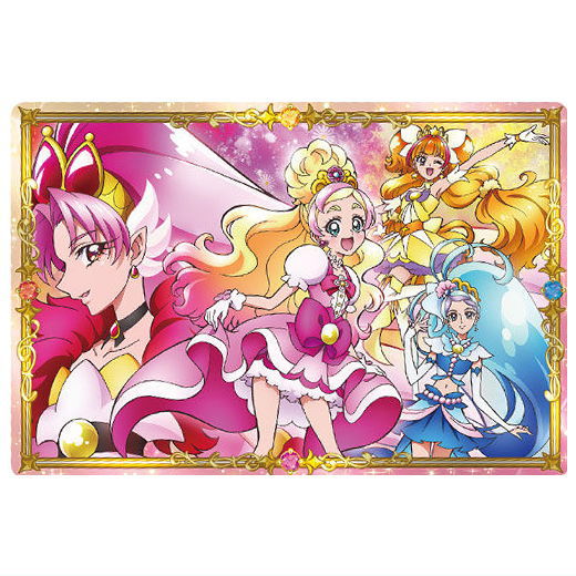 プリキュアオールスターズ キラキラカードグミ [10.Go！プリンセスプリキュア]【ネコポス配送対応】【C】【カード】