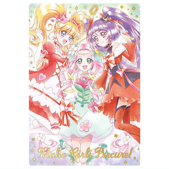 楽天市場】プリキュア 魔法つかい カードの通販 楽天市場】プリキュア 魔法つかい カードの通販