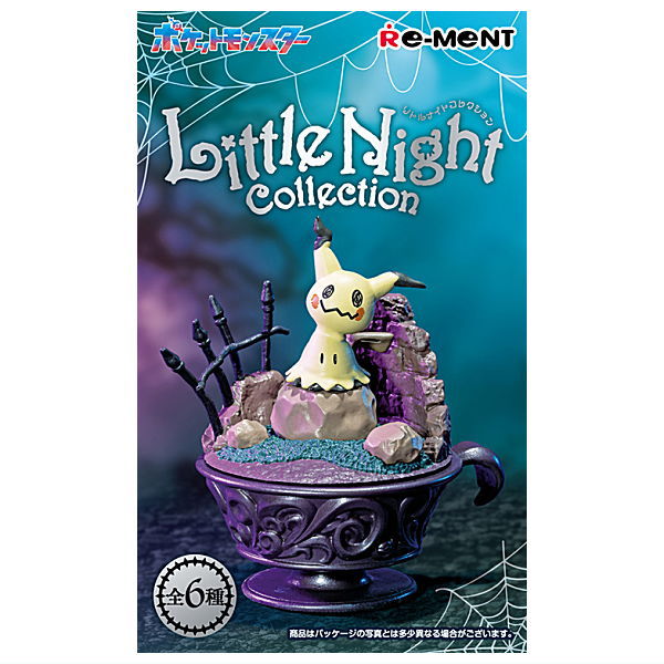 ポケットモンスター ポケモン Little Night Collection (RM)