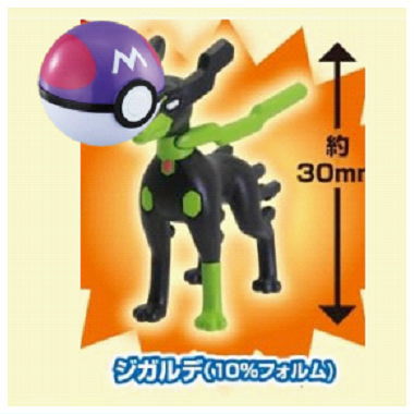 楽天市場】ジガルデ 10%フォルムの通販
