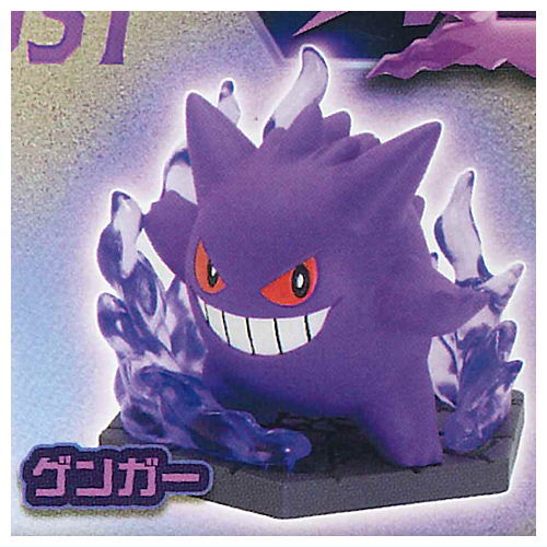 楽天市場】g.e.m. exシリーズ ポケットモンスター ゴースト 楽天市場】g.e.m. exシリーズ ポケットモンスター ゴースト