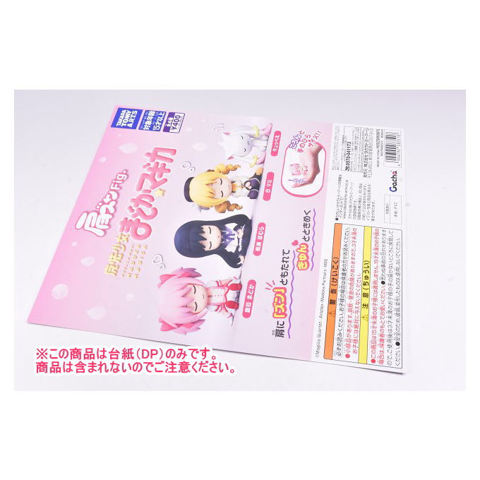 ȥ󥿳ŷԾŹ㤨ָFig. ˡޤɤޥ DP( ʤϴޤޤޤ[250925]ڥͥݥбۡפβǤʤ260ߤˤʤޤ