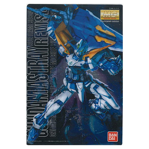 楽天市場】ガンプラ チョコウエハース 8の通販 楽天市場】ガンプラ チョコウエハース 8の通販