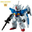 FW GUNDAM CONVERGE 10周年 ♯SELECTION 02 1.(270)：ガンダム試作1号機フルバーニアン 【 ネコポス不可 】【C】 sale220901