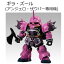 MOBILITY JOINT GUNDAM VOL.4 [4.顦(󥸥ѡѵ)] ͥݥԲ [sale230705]