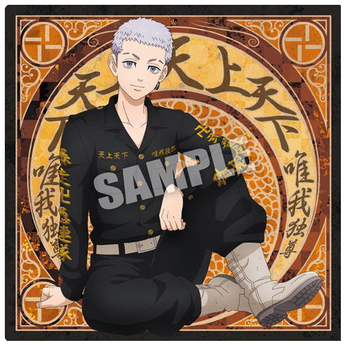 ޤSTYLE ٥󥸥㡼 ϡ [6.ëδ (Ρޥ)]ڥͥݥбۡCۡڥɡ[sale230802]