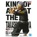 楽天トイサンタ楽天市場店東京リベンジャーズ KING OF ARTIST THE TAKASHI MITSUYA 三ツ谷隆【 ネコポス不可 】[sale230705]