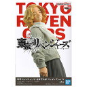 東京リベンジャーズ 佐野万次郎 フィギュアvol.3 【 ネコポス不可 】 sale230802