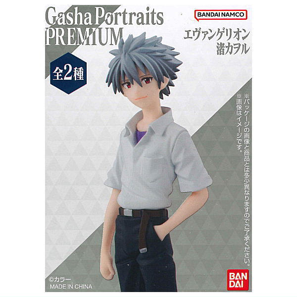 楽天市場】エヴァ カヲル フィギュアの通販 楽天市場】エヴァ カヲル フィギュアの通販