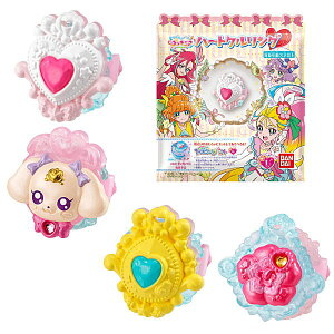 【全部揃ってます!!】トロピカル〜ジュ！プリキュア ハートクルリング [全4種セット(フルコンプ)]【 ネコポス不可 】【C】