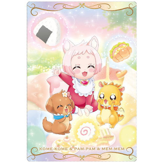楽天市場】コメコメ プリキュア（ホビー）の通販