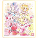 プリキュア 色紙ART 20周年special 2 [4.フレッシュプリキュア！(ゴールド箔仕様)]【ネコポス配送対応】【C】[sale231103]