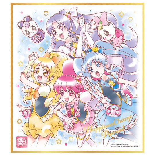 プリキュア 色紙ART 20周年special 2 7.ハピネスチャージプリキュア！(ゴールド箔仕様) 【ネコポス配送対応】【C】 sale231103