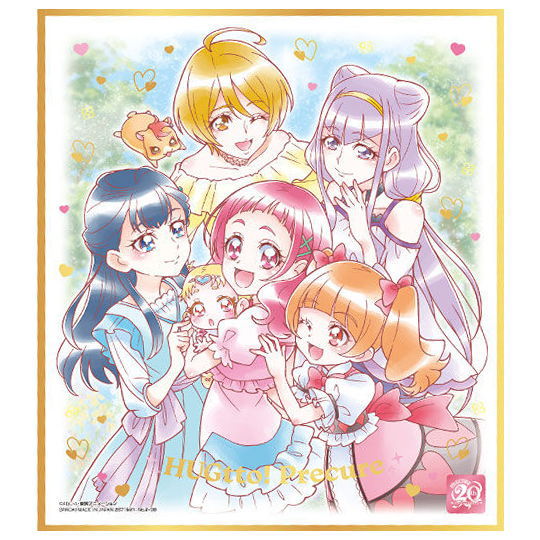 楽天トイサンタ楽天市場店プリキュア 色紙ART 20周年special 2 [9.HUGっと！プリキュア（ゴールド箔仕様）]【ネコポス配送対応】【C】[sale231103]