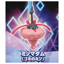 ポケットモンスター ポケモン根付マスコット SIDE ディアルガ [2.ミノマダム(ゴミのミノ)]【ネコポス配送対応】【C】[sale220512]